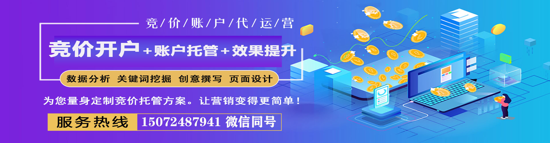 定陶sem主管